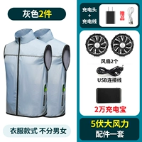 5-вольт вентилятор + серый 2 кусочки + 200 000 батарей