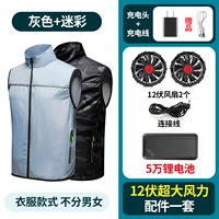 12-вольт Super Wind Power + Grey + камуфляж + 50 000 батарей