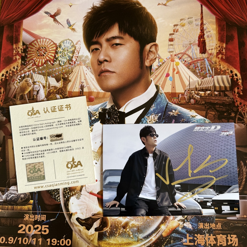 Authentic* Jay Chou Autographed Photo from Shanghai Concert Merchandise, Same Style as Csa Certified Card, Suitable as a Birthday Gift