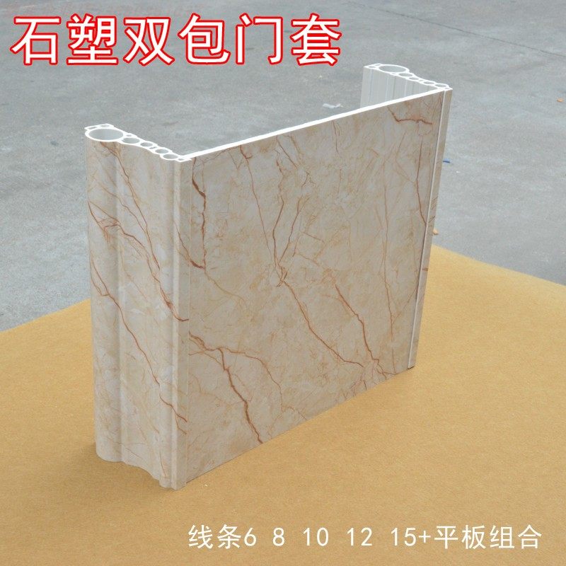 Elevator door cover border custom stone plastic imitation marble door frame line into the door cover window cover ya mouth wrapped edge 12cm