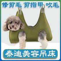 Teddy Dog Cut Hairy Handling Pet Beauty Hamps Tools Cut Nails Blowing Hairy Shower Fixed Frame