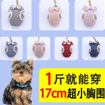 Yorkshire special traction rope vest type summer puppy chest walking dog rope cute small dog supplies