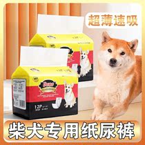 Diesel Diazydog BioDog Physical Pants Can excrete female menstrual aunt towel and dog pee not wet