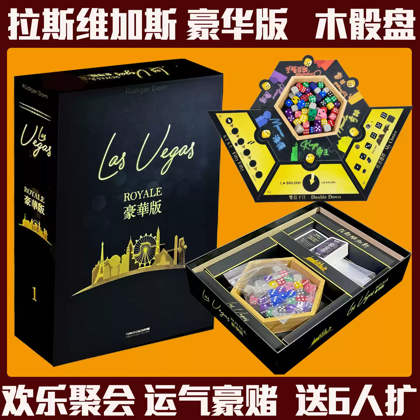 猴猴玩啊零售版桌游卡牌2-6人合作竞争语言吹牛欢乐聚会亲子儿童