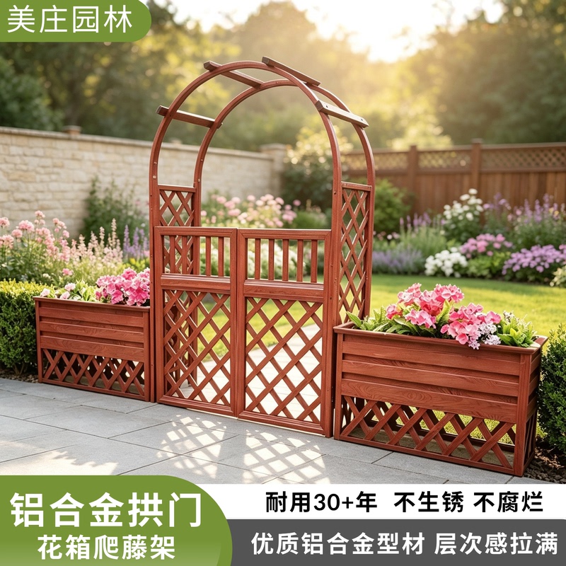 Outdoor Arches, Climbing Plant Trellises, Aluminum Alloy Courtyard Entrance Gates, Garden Fences, Semi-Arches, Outdoor Grape Trellises
