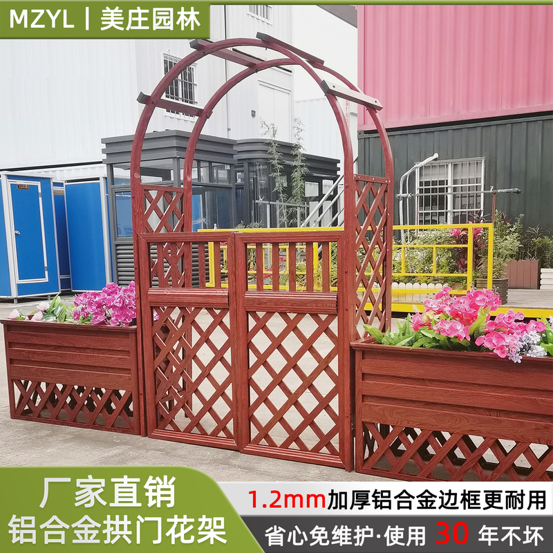 Outdoor Arches, Climbing Plant Trellises, Aluminum Alloy Courtyard Entrance Gates, Garden Fences, Semi-Arches, Outdoor Grape Trellises