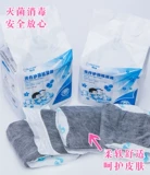 Xilekang Newborn Light Therapy Инь Инь денин -джондис анти -мыл -белум