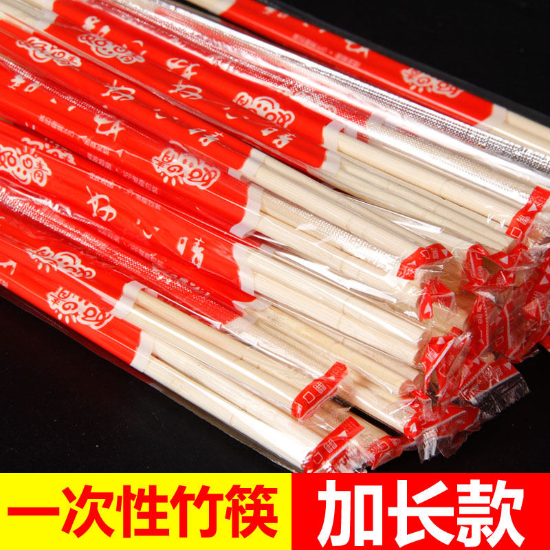 Disposable chopsticks restaurant special cheap and convenient chopsticks 2000 pairs of dining room delivery hygienic fast food chopsticks wedding bamboo chopsticks