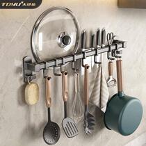 Tiandiyu TDYU kitchen hooks punch-free hanging rods space aluminum wall-mounted row hooks removable kitchen storage
