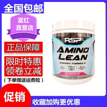  US RSP AminoLean Mixed Amino Acid BCAA Fat Reduction L-CLA Sports Energy Drink 30 servings