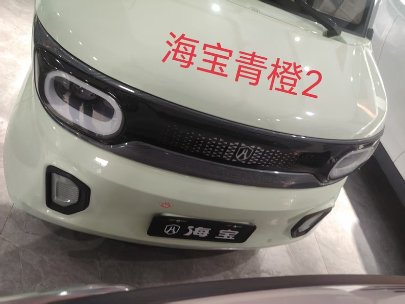 Haibao Qingcheng 11 Original Factory Headlight, Rear Tail Light, Front Center Light, Front Bumper, Engine Cover, Fender, Door Glass
