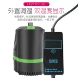 Большой рыбацкий бак водяной насос насос нижний всасывающий насос. Насос.