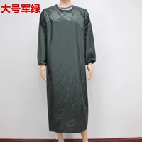 Большой Джун Грин