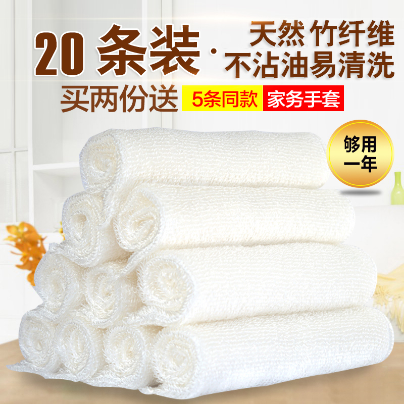 Bamboo charcoal fibre dishcloth not stained with oil dishcloth thickened Absorbent Kitchen Rag Brush Bowls Cloth to oil cleaning towels