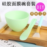 Маска для лица, косметический силиконовый комплект для лица, 2 шт, 4 предмета