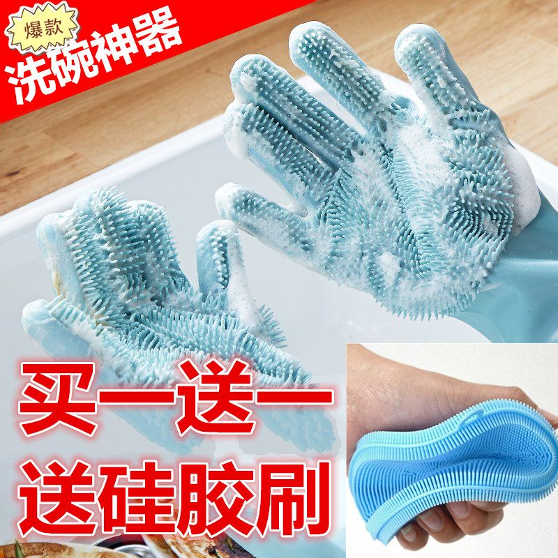 Kitchen Rubber Dishwashing Gloves Women's Housework With Waterproof Cleaning Theorizer Durable Silicone Rubber Sheet Brushed Bowl Wash