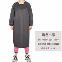 Маленький черный