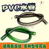 Рыбная аквариумная вода смените шланговую воду воду.