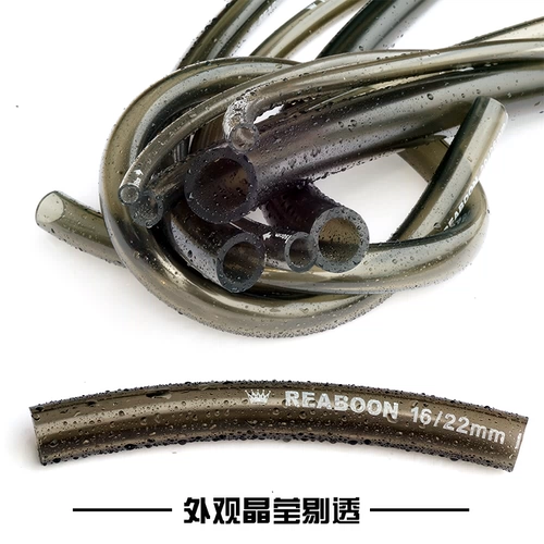 Рыбная аквариумная вода смените шланговую воду воду.