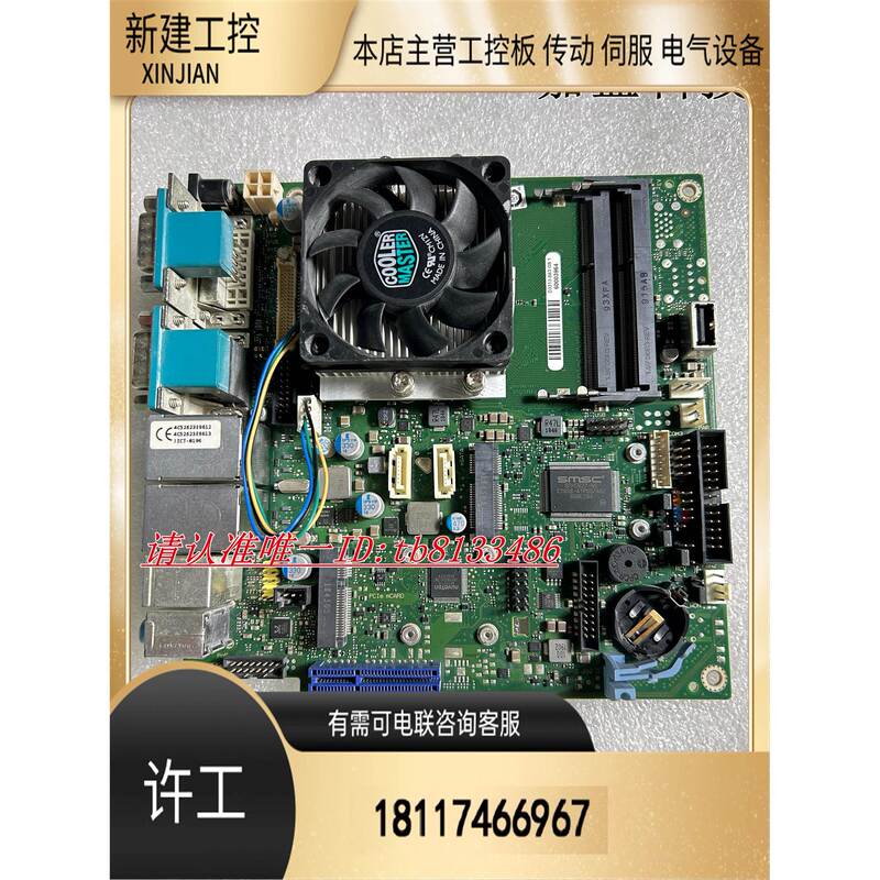 Fujitsu D3313-S63 Gs 1 Industrial Control Motherboard W26361-W3452-X-04 Mini Board Fujitsu D3313-S63 Gs 1 Industrial Control Motherboard W26361-W3452-X-04 Mini Board