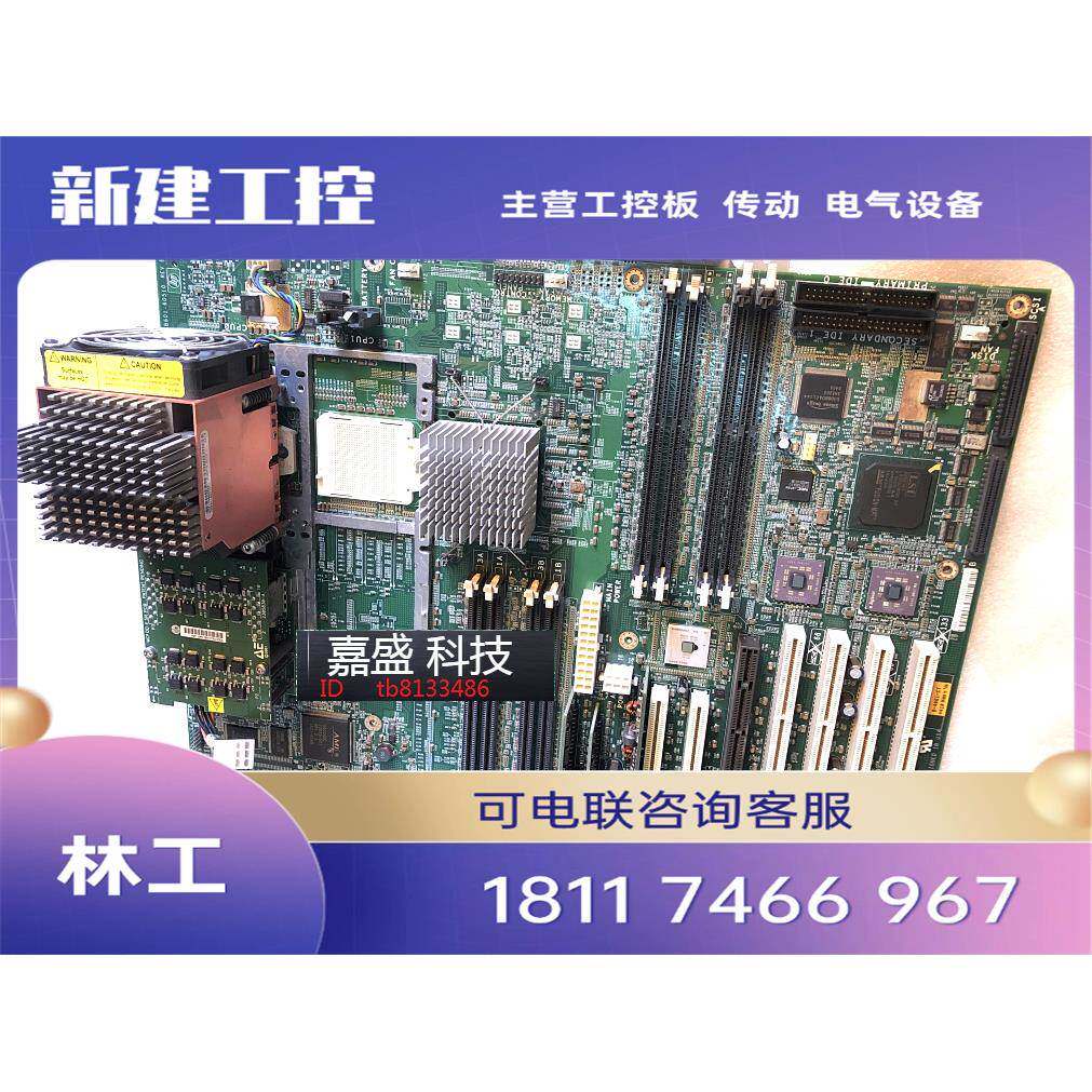 Оригинальная тестовая точка материнской платы HP C8000 AB601-60510/67520 Изображение 1