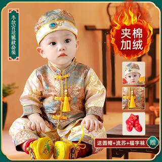 宝宝抓周礼服唐装男宝秋冬季套装周岁服女宝新中式婴儿百天宴衣服