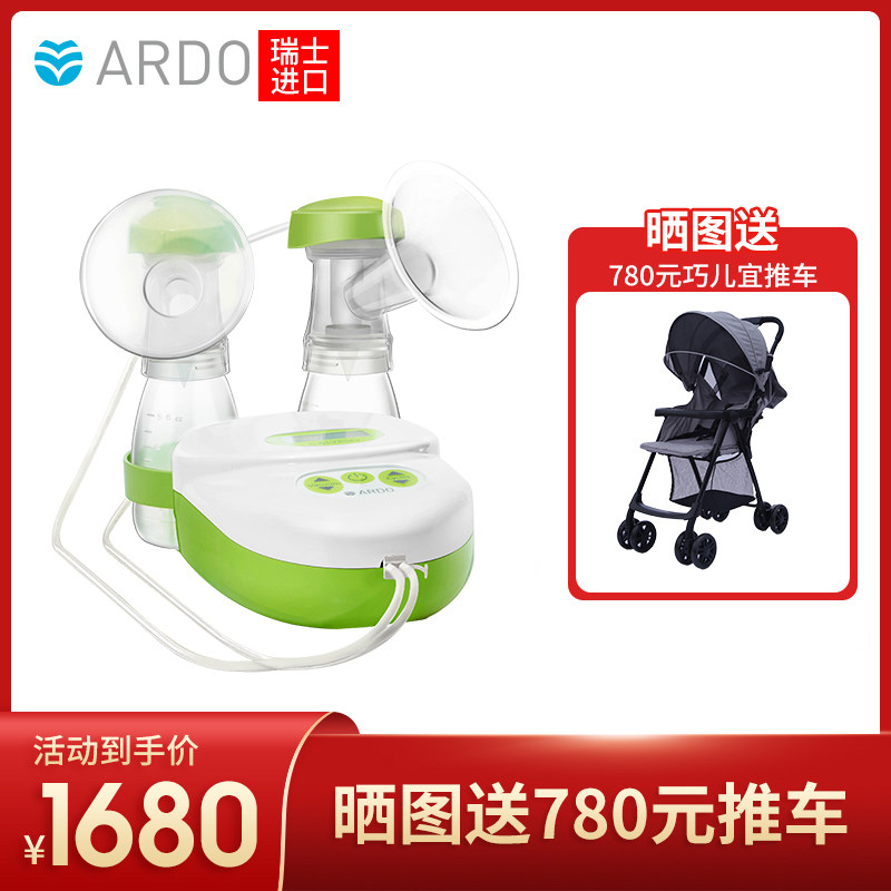 Ardo bilateral electric breast pump High efficiency breast pump Silent automatic time-saving Swiss imported