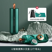 Зеленый (2 головы+получить 30 AI Patch+Match Mag)