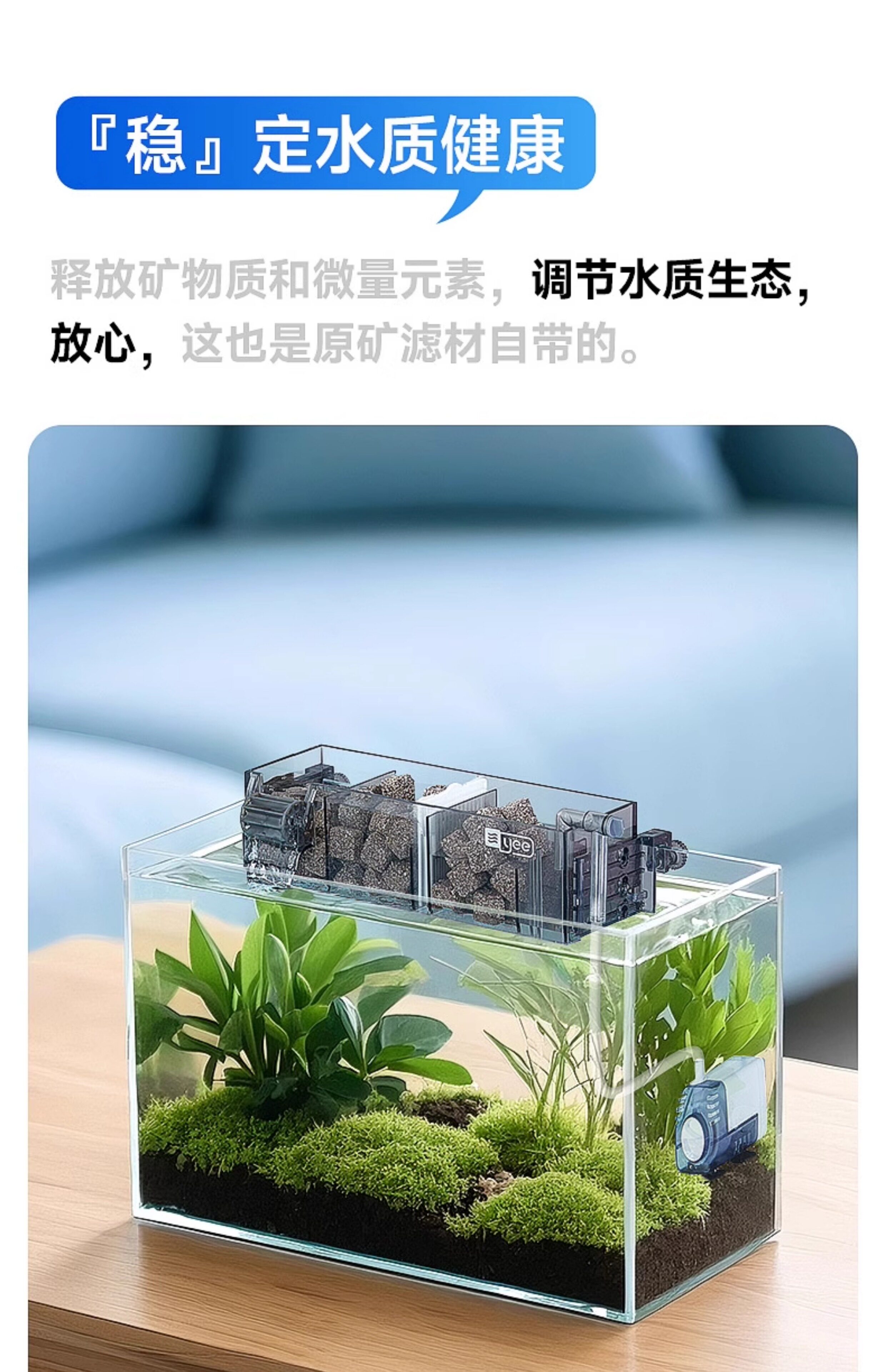 Фильтровальный материал yee鱼缸过滤材料细菌屋原矿石英球过滤器底滤周转箱培菌净水滤材