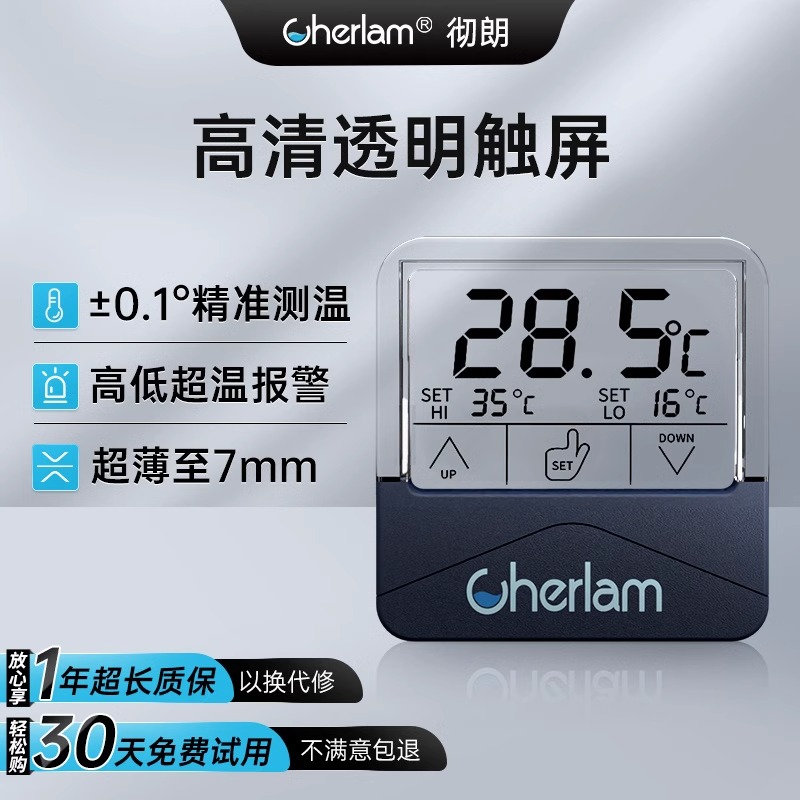 Chelang水槽用温度計高精度ディスプレイ小型電子プローブ水温計外部ペーストタートルタンク水族館専用