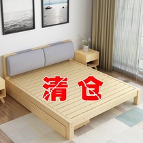 Japanese small bed bed frame Nordic style one meter five bed simple modern one meter two bed single bed storage bed with drawer