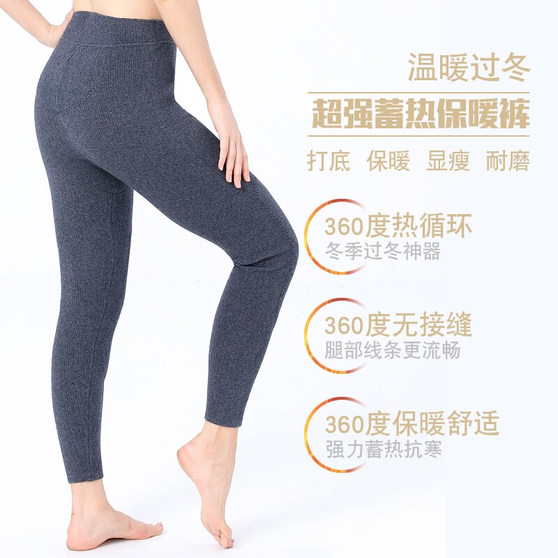 Cashmere pants men's knee pads large size wool pants cotton pants high waist medium thickness close-fitting autumn and winter high waist cotton pants Erdos