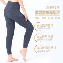 Cashmere pants male kneecap large size wool pants cotton pants high waist thickness close-fitting autumn winter high waist cotton pants Ordos city