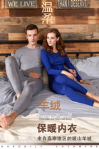 In Ordos production cashmere lingerie men suit pure wool autumn pants woman big code thin and warm underwear red