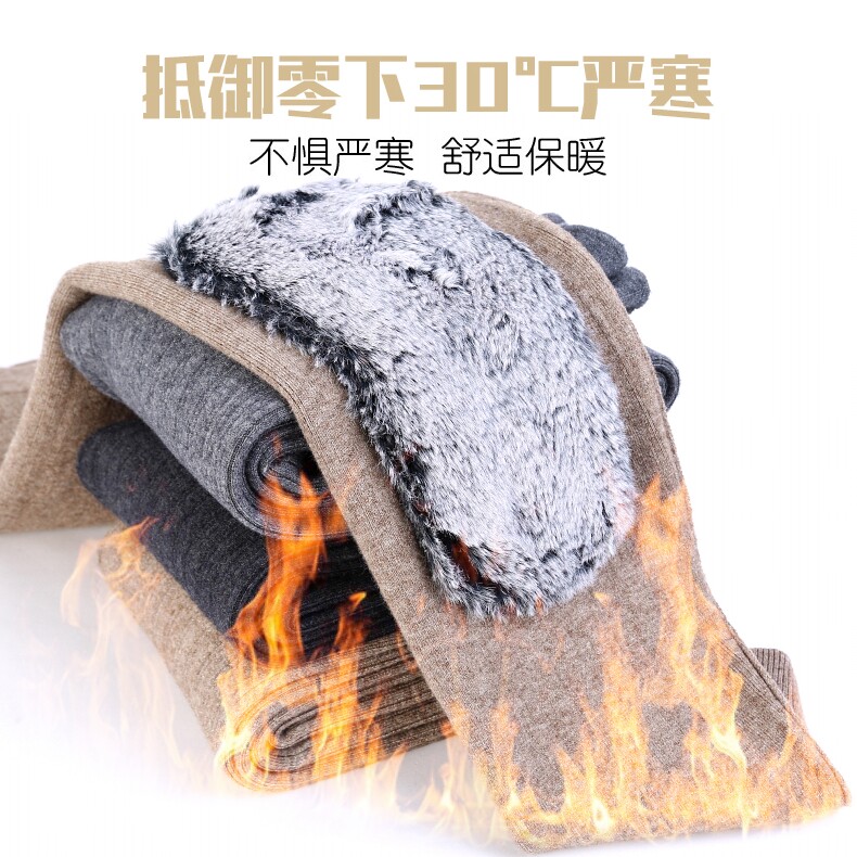 Ordos knee pads and waist protection cashmere pants large size plus velvet thick wool tights middle-aged and elderly new warm