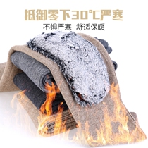 Ordos City kneecap nursing waist cashmere pants large yard plus suede thickened wool close-up pants middle-aged old age new warm