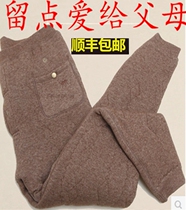 Ordos Produce Cashmere Mens Pure Camel Suede Cotton Pants Women Winter High Waisted Kneecap Kneecap Kneecap Thickness Multilayer Middle Aged Warm Pants