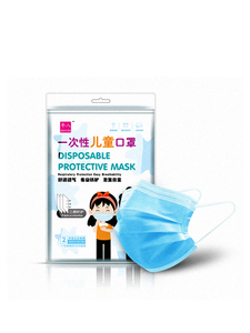 20.9元包邮 BS（医疗器械）  一次性口罩200只