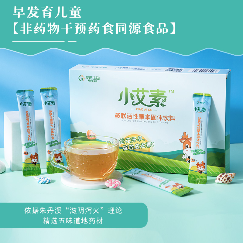 Small Evegan Multilink active herbaceous conditioning Medicated Food Homologous Chickens Head Sealwort Early Developmental Early Cooked Children