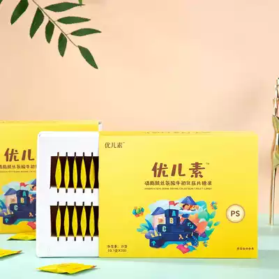 Youersu Chewable Tablets PS Phosphatidylserine ADHD Children and adolescents Focus Memory Seaweed DHA