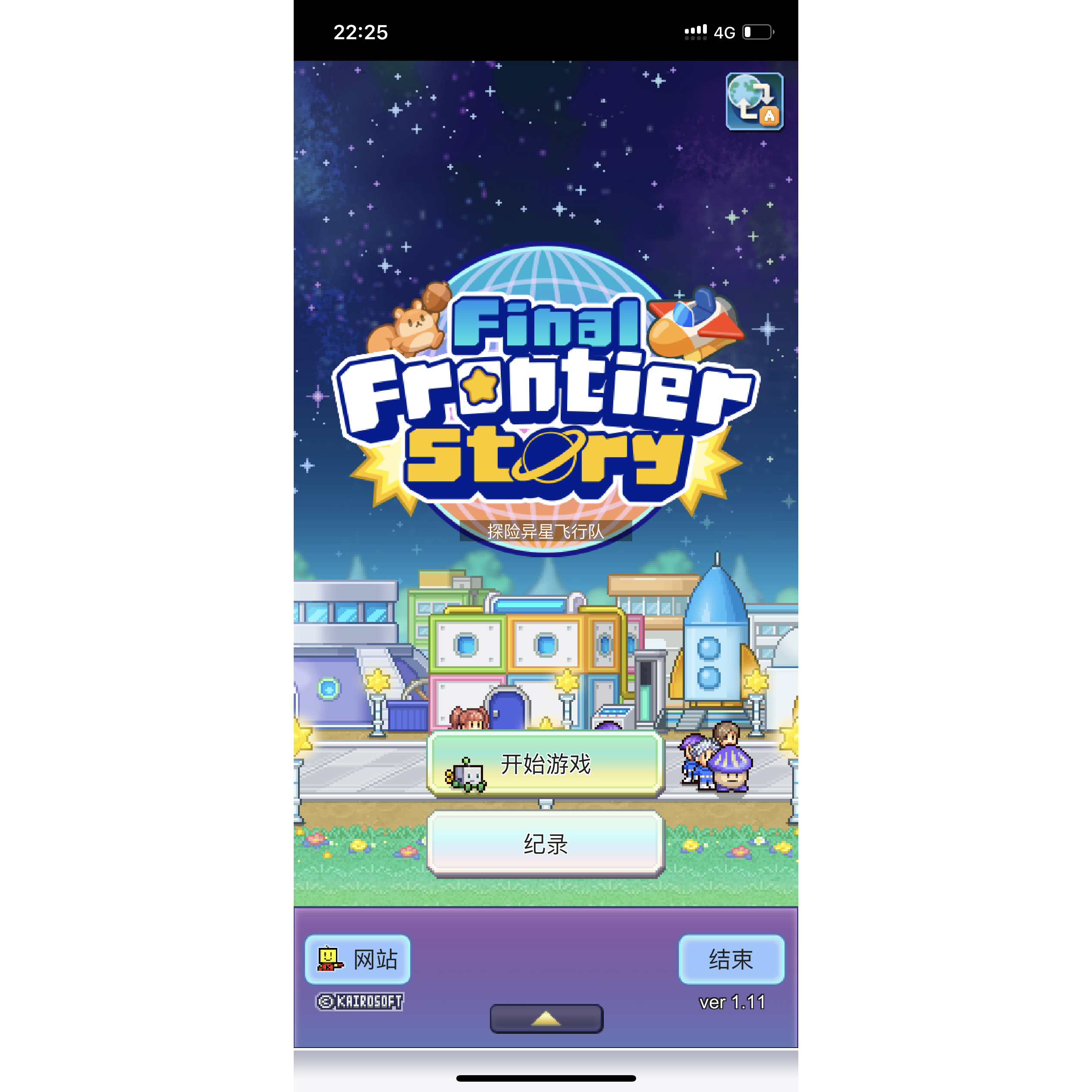 Steam上“行星”主题的游戏有哪些值得2025年玩？一文说透科幻迷的宝藏清单 🚀