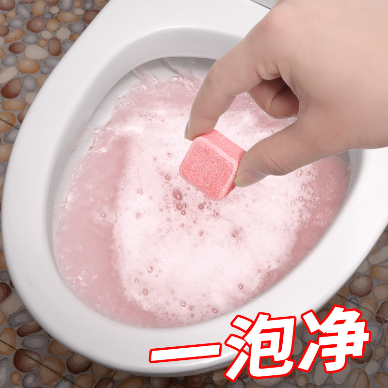 Toilet bubble cleaning pellets foaming ingot foam net deodorant toilet net descaling block cleaning toilet spirit fragrance type 2 boxes