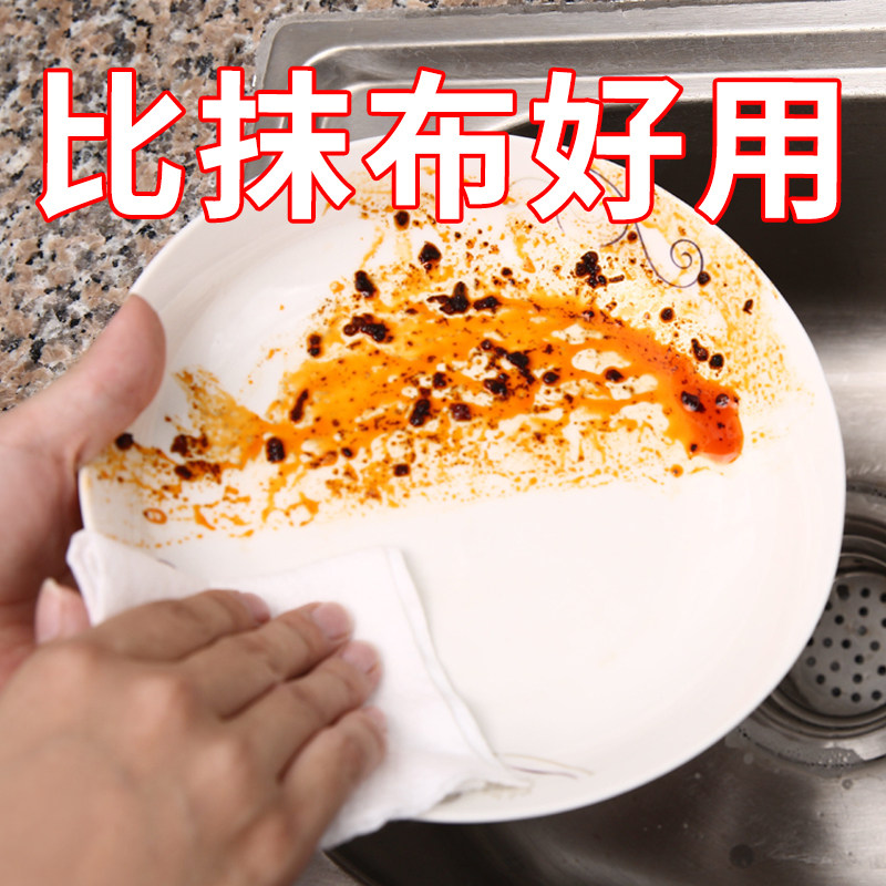 50 Smooth 3 packs of kitchen wipes clean oil and dilute household with oil suction smoke machine to oil diluted tissue