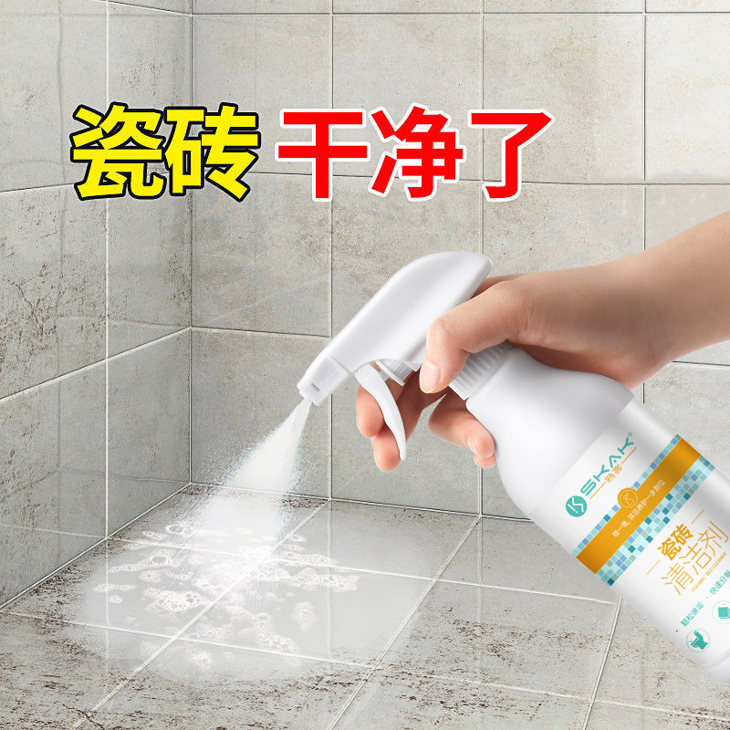Foam tile cleaner cleaning bathroom toilet oxalic acid floor tile descaling artifact household strong decontamination