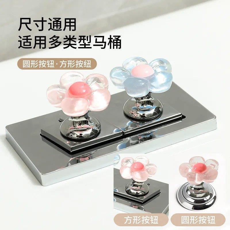 2 Yuan Red Envelope Store 88Vip Two Yuan Free Shipping Small Items Toilet Lid Lifter Nail Art Button Flush Aid