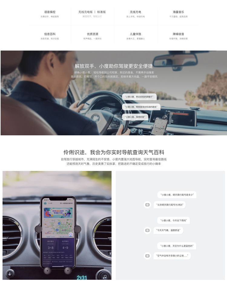 mức độ nhỏ nhỏ xe khung giữ điện thoại xe thông minh Bluetooth thoại xe chuyển hướng khung xe - Phụ kiện điện thoại trong ô tô giá đỡ đt trên oto
