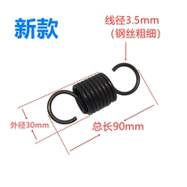 Balancing machine balancer accessories Balanshi Unitex Dadi Hao flat Wolong tire guard spring tension spring