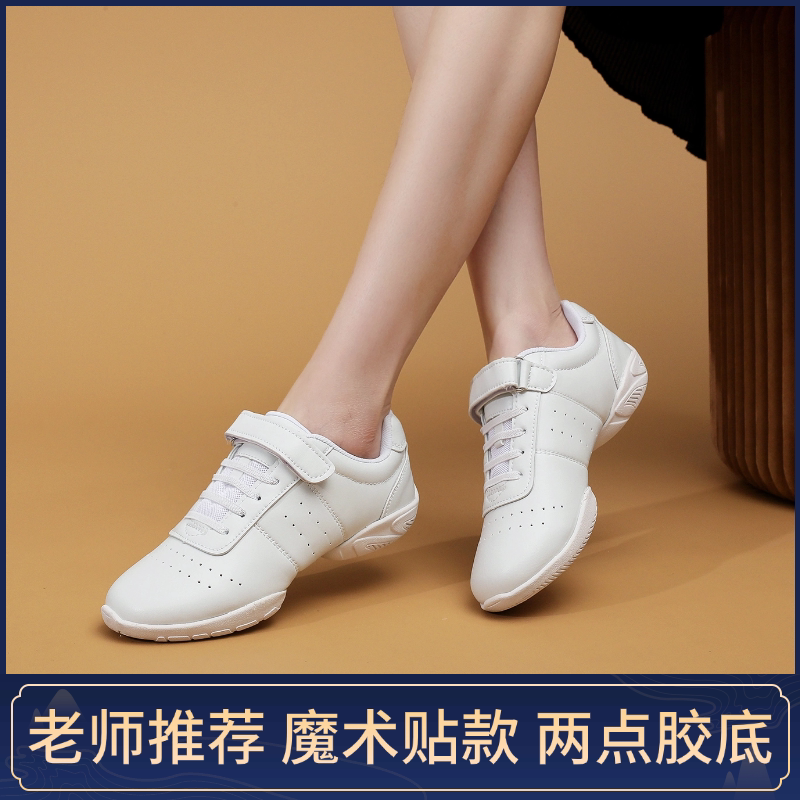 Children's Aerobics Shoes, Cheerleading Shoes, Women's Soft-Soled Competitive Cheerleading Shoes, Performance Gymnastics Shoes, Competition Training White Children's Aerobics Shoes, Cheerleading Shoes, Women's Soft-Soled Competitive Cheerleading Shoes, Performance Gymnastics Shoes, Competition Training White