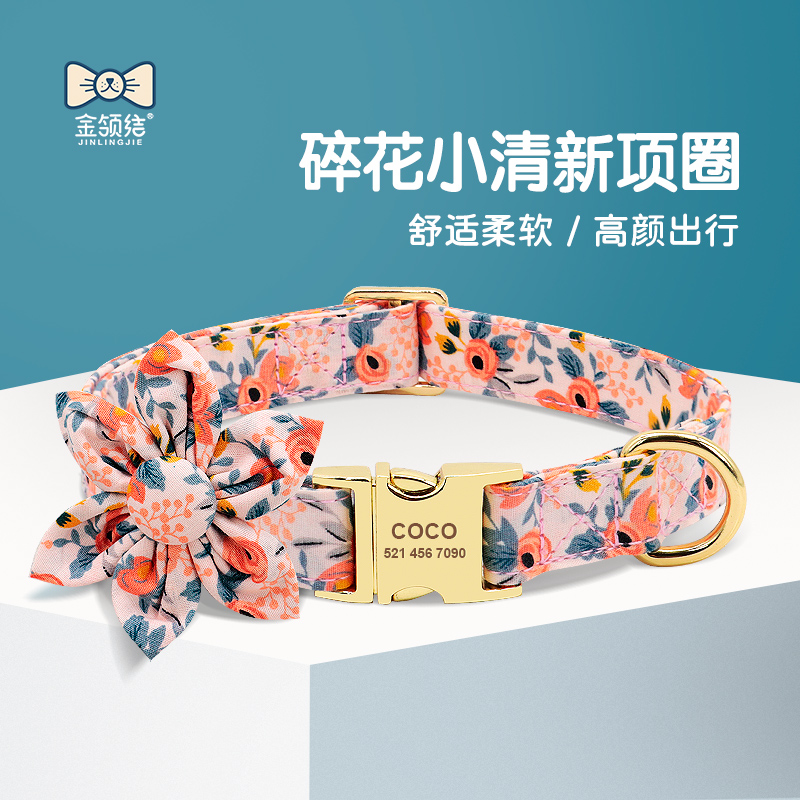 Pet Dog Dog Neckline Dog Tag Custom Lettering Anti-Throw Cute Hanging Card Small Canine Dogfight Big Dog Golden Wow Neck Ring