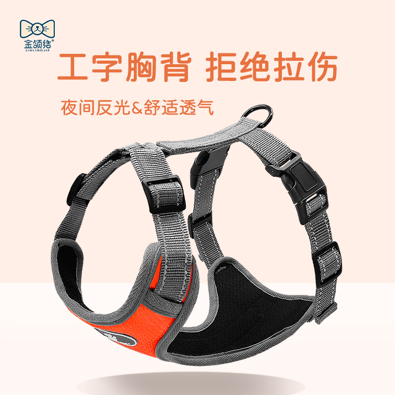 Walk Dog Dog Breast Cuddle With Baby Bag Traction Rope Vest Type Explosion Protection Small And Medium Dog Pet Supplies Matchdog Kirkie Collar